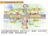 合肥市軌道交通2號線西園路站，科學大道站，長寧大道站